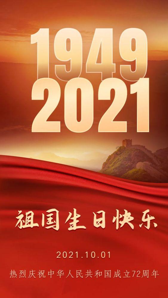 求这个背景图高清